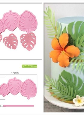 3 Sizes Monstera Leave Silicone Mold Fondant Cake Decoration