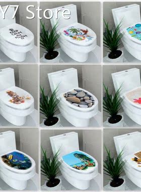 32*39cm Sticker WC Pedestal Pan Cover Sticker Toilet Stool C