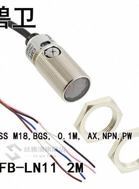 E3FB-LN11 2M BRASS M18,BGS, 0.1M, AX,NPN,PW