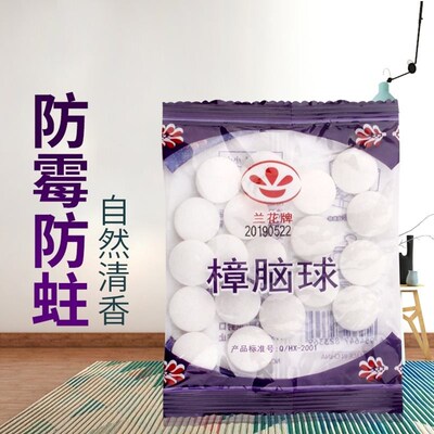 To repel mothballs. Mothball household moth ball household