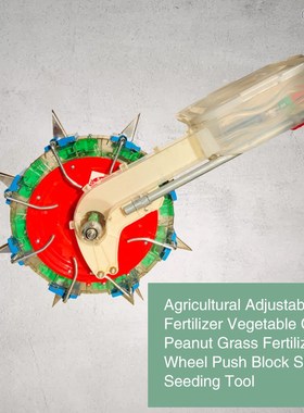 Agricultural Adjustable Fertilizer Vegetable Corn Peanut Gra