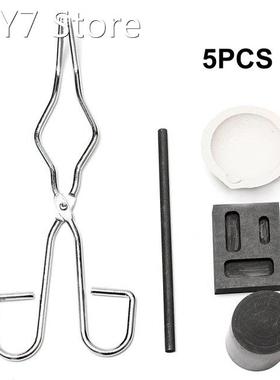 5PCS Portable Heat-Resistant Ingot Mold Casting Tool Metal G