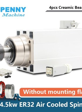New Arrival! 4.5kw ER32 air cooled spindle motor 220v/380v s