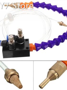 Plastic+metal+brass Mist Coolant Lubrication Spray System fo