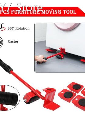 5Pcs Furniture Lifter Sliders Kit Profession Heavy Furniture