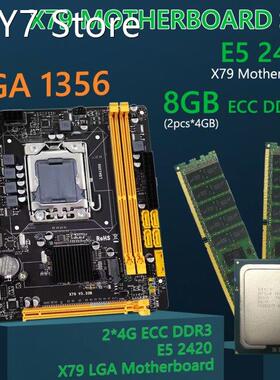 Computer X79-LGA 1356 Motherboard+E5 2420 CPU+2x4G/8G DDR3 E