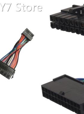 24 Pin to 14 Pin ATX PSU Main Power Adapter Cable for IBM Le