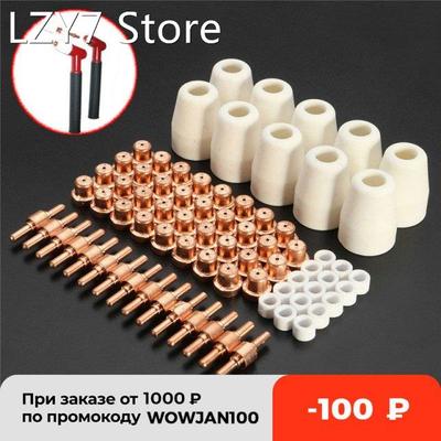 75pcs Plasma Cutter Accessories For Cutter Torch Consumables