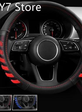 Universal Car Steering Wheel Cover Skidproof Auto Steering-W