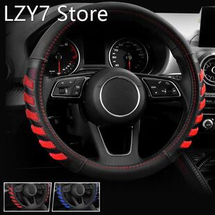 Universal Car Steering Wheel Cover Skidproof Auto Steering-W