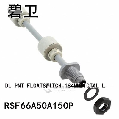 RSF66A50A150P DL PNT FLOATSWITCH 184MM TOTAL L