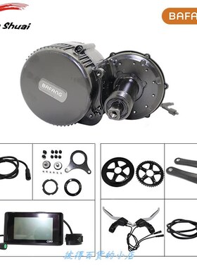 BaFaNg 36V 250W 350W Motor EBiKE CoNVErsioN Kit 8FN MiD DriV