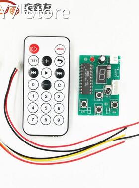 YIXINYOU Stepper Motor Driver Control Integrated Board 2-pha