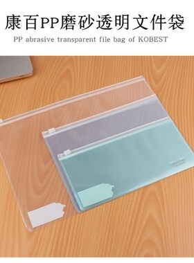 A4 A5 A6  Durable Waterproof Book Paper A4 File Folder New D