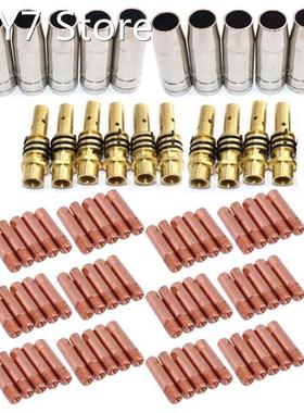 80PCS CO2 Mig Welding Torch Air-Cooled 15AK Contact Type So