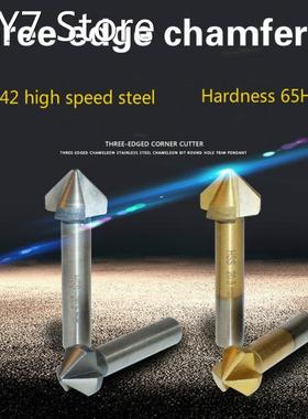 6PCS Titanium Coated 90 Degree Chamfer Countersink Drill Bit