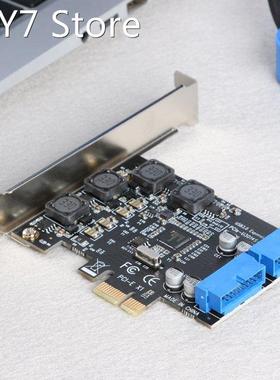 USB 3.0 PCI Express Expansion Module Front PCI-E to 19/20 Pi