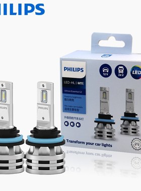 2X  Ultinon Essential G2 LED 6500K H11 12/24V 24W PGJ19 high