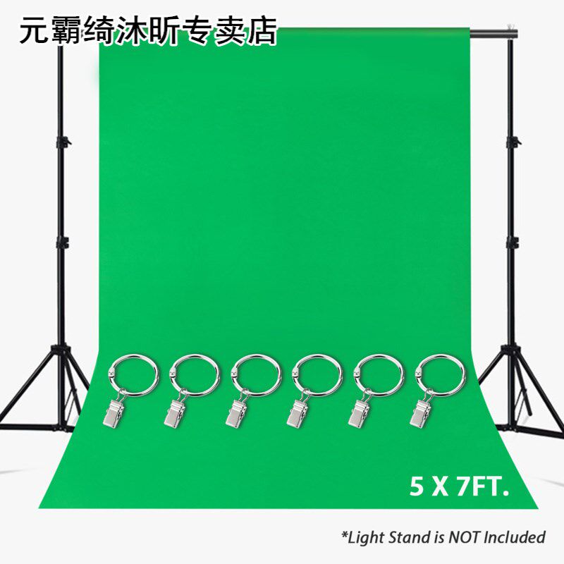1.5x2.1M Photography studio Green Screen Chroma key Backgrou - 实物图