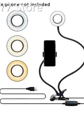 1 Pcs Mobile Phone Live Grip Three-Speed Adjustment Fill Lig