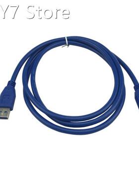 SHCHV 1.5M USB 3.0 Male to Male Cable Adapter Connecter Exte