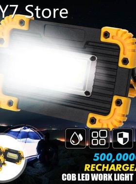 5000000 LM COB LED Floodlight USB Charging Rechargeable Spot