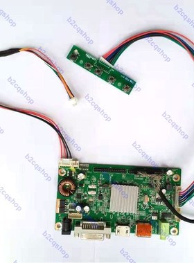 HDMI+DVI+DP LCD Controller Board Monitor Kit LVDS converter