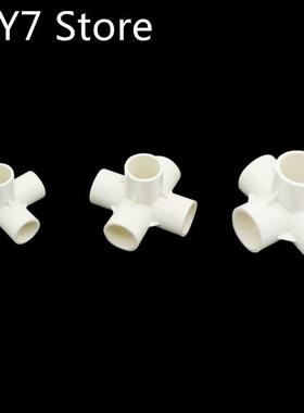 20mm 25mm 32mm 5-Way Joint Stereoscopic Garden Irrigation Wa