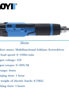12V Electric Screwdriver Lithium Battery Rechargeable Parafu