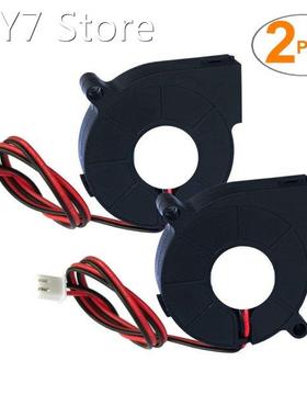 5015 12V&24V Cooling Turbo Fan Brushless 3D Printer