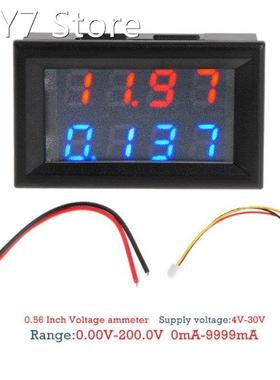 0.28 Inch Digital DC Voltmeter Ammeter 4 Bit 5 Wires DC 200V