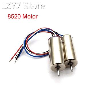 1pair 8520 Coreless Motor 4.2V 58000RPM High Speed Motors Fo