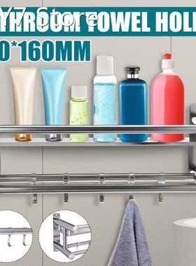 2 Layer Bathroom Towel Racks Holder Wall Mounted Storage Han