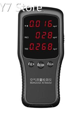 Air Quality Monitor Formaldehyde HCHO TVOC PM2.5 Tester Sens
