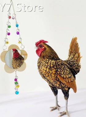 Chicken Toys for Hens Chicken Mirror Toy Suspensible Coop To