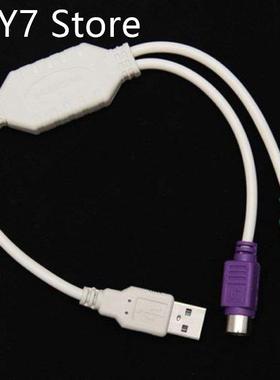 USB Male to PS2 Female Cable Adapter Converter Use For Keybo