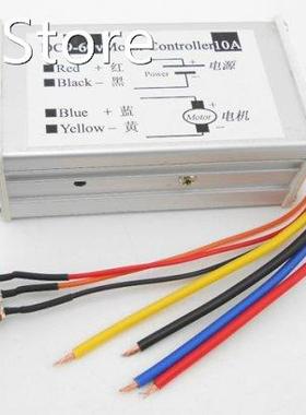 50PCS/LOT 9V-60V 10A DC Motor Speed Regulator Pulse Width Mo