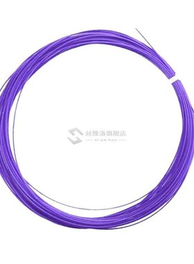 1 Pcs Badminton Racket Line High Elastic Badminton Line Resi
