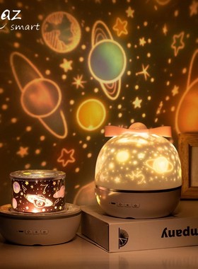 Boaz Night Light Ocean Starry Galaxy Sky Rotating Projector