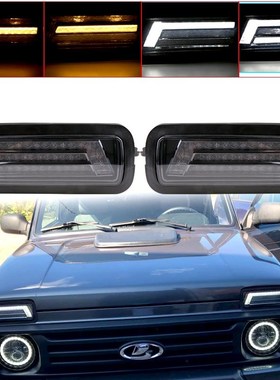 2 Pcs 7Inch LED Headlight Turn Signal Lamp DRL LED Daytime R