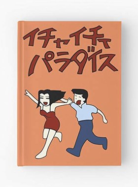 Anime Naruto Kakashi Hatake Jiraiya Cosplay Book Icha Icha