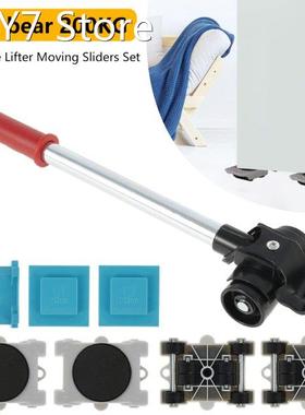 8 Pcs/set Professional Furniture Mover Tool Transport Shifte