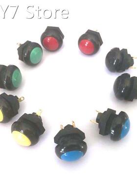 0TT0 Button Switch Round 12MM Flat Head Waterproof Button Pu