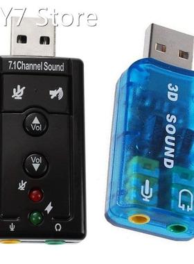 2 Pcs USB 5.1 And 7.1 Channel USB Stereo Sound Card Adaptor