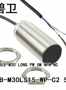 E2B-M30LS15-WP-C2 5M DOUBLE M30 LONG PW 5M NPN NC