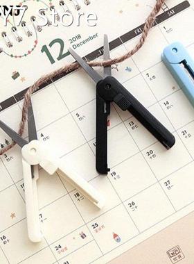 Portable Telescopic Scissors Pure Color Simplicity paper-cut