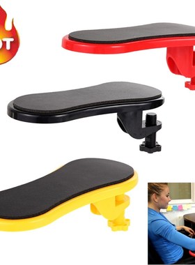 Armrest-Pad Chair-Extender Desk Arm-Support Mousepad Compute