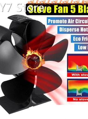 7.48inch Fireplace 5 Blade Heat Powered Stove Fan komin Log