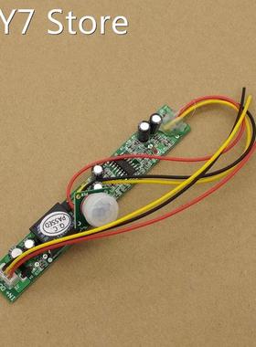 DC 12V 5A IR Pyroelectric Infrared PIR Motion Sensor Detecto