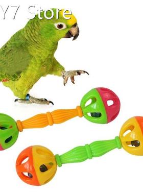 2Pcs Bird Parrot Toy Rattle Birds Fun Exercise Plastic Doubl